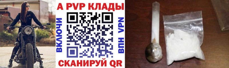Альфа ПВП мука  что такое   KRAKEN вход  Пугачёв 