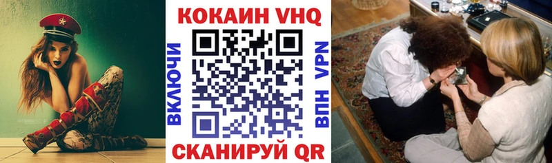 Cocaine 97%  Пугачёв 