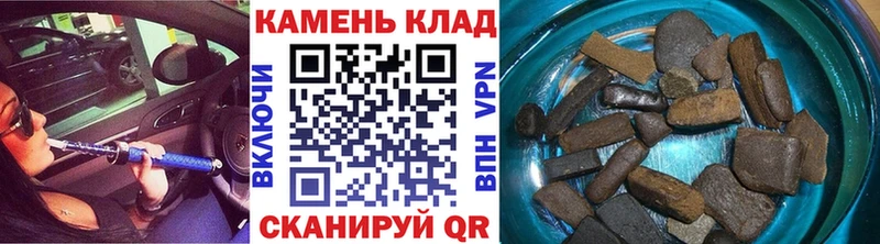 Гашиш гашик  Пугачёв 