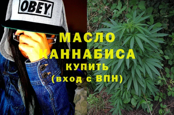 МДМА Нязепетровск