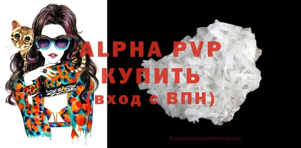крисы Осинники