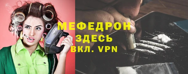 МДМА Нязепетровск