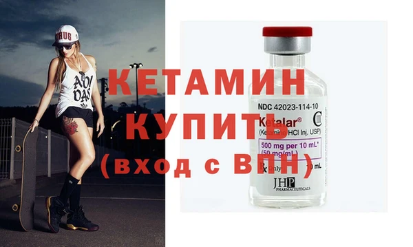 МДМА Нязепетровск