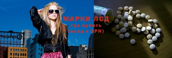 мефедрон VHQ Новозыбков