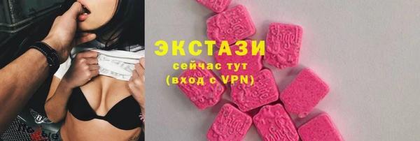 МДМА Нязепетровск