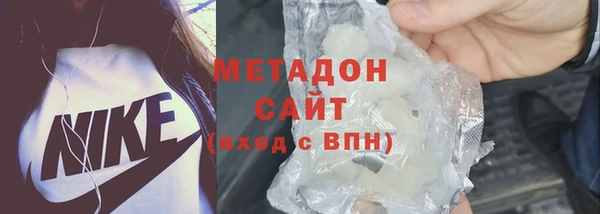 MDMA Горняк