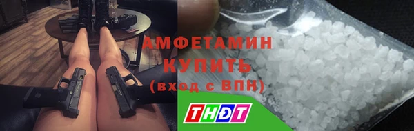 MDMA Горняк