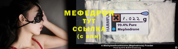 прущая мука Нягань