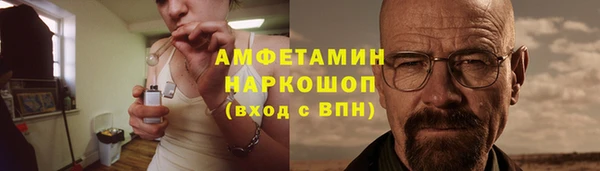 МДМА Нязепетровск