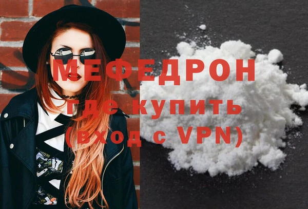скорость mdpv Остров