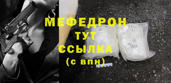 крисы Осинники