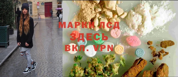 МДМА Нязепетровск