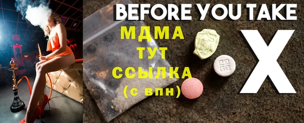 MDMA Горняк