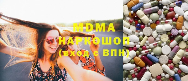 МДМА Нязепетровск