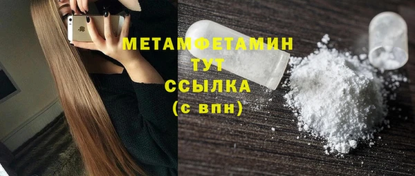 МДМА Нязепетровск