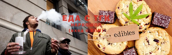 каннабис Новодвинск
