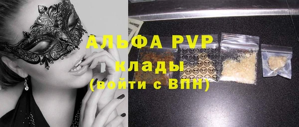 прущая мука Нягань