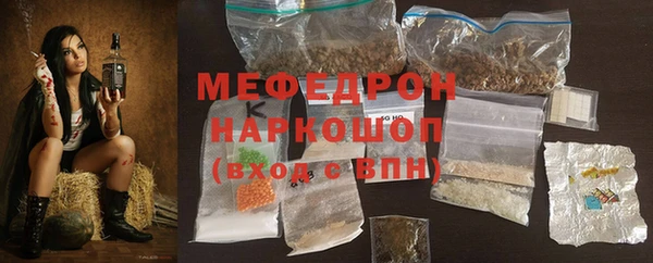 mix Горнозаводск