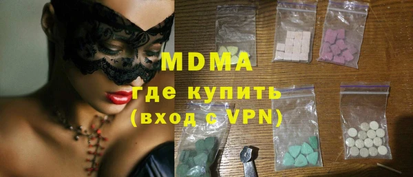 скорость mdpv Остров