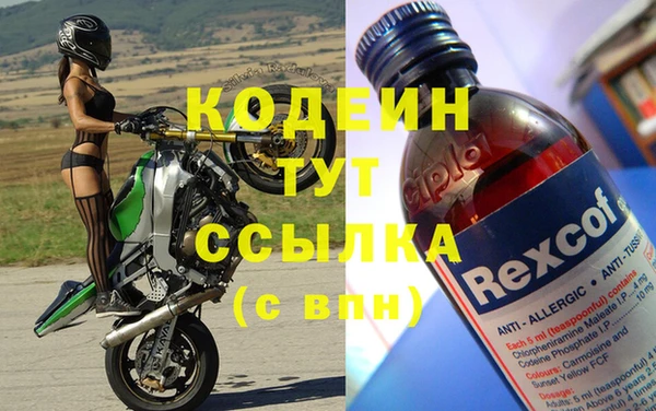 МДМА Нязепетровск