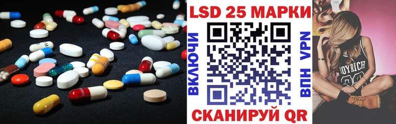 ЛСД экстази кислота где купить Пугачёв