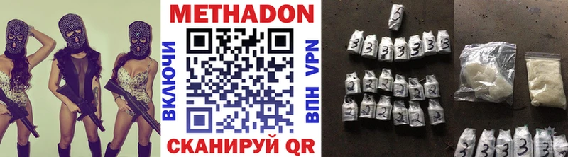 Метадон мёд  Пугачёв 