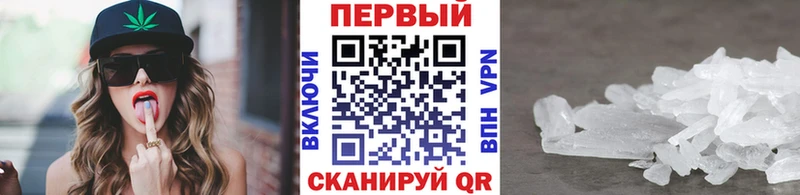 купить наркотик  Пугачёв  Метамфетамин кристалл 