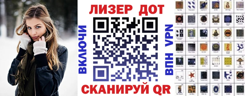 дарнет шоп  Пугачёв  Марки NBOMe 1,5мг 